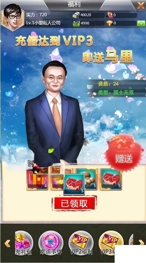 梦幻西游师门号价格表