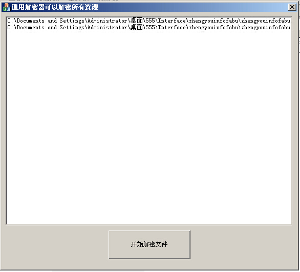 梦幻西游帮战号价格查询